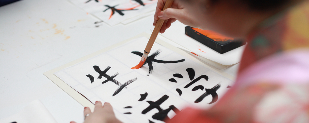 escritura chino mandarín